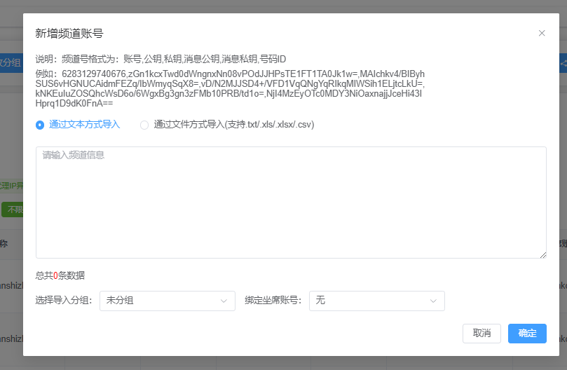怎么使用whatsapp频道号？