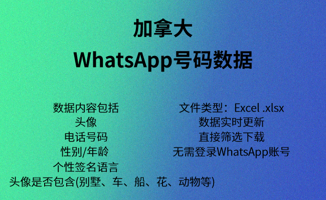 加拿大.png